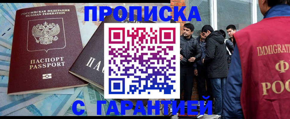 регистрация для дет. сада в Карачеве