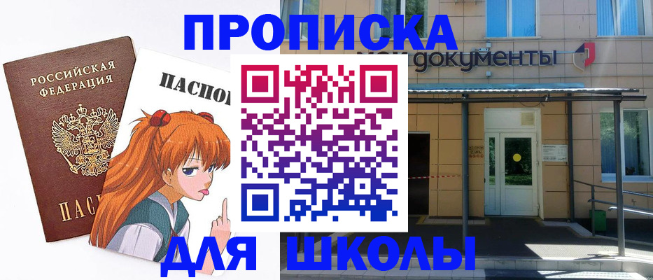 прописка иностранных граждан в Карачеве