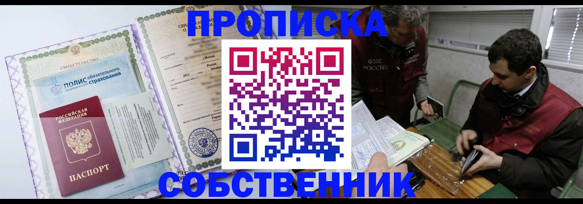временная регистрация адрес в Карачеве
